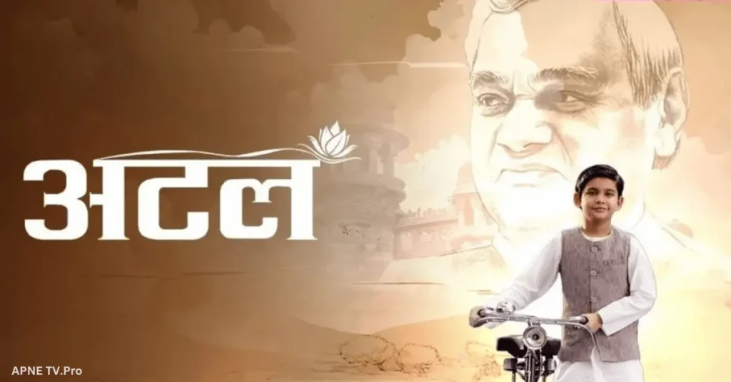 Atal 13th September 2024 Episode Summary