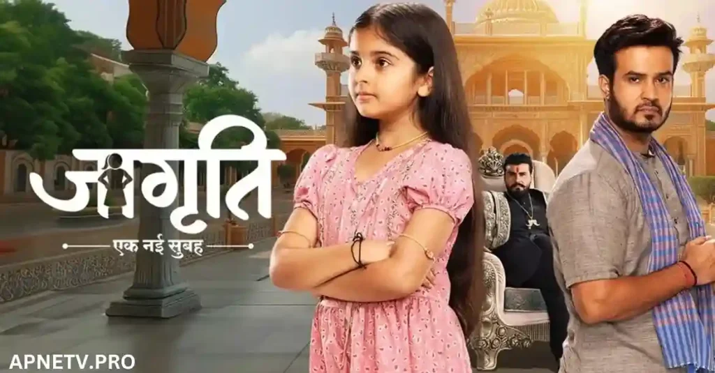 Jagriti 29th November 2024 Written Episode Update: Harish Reveals Amol’s Secret to Gita