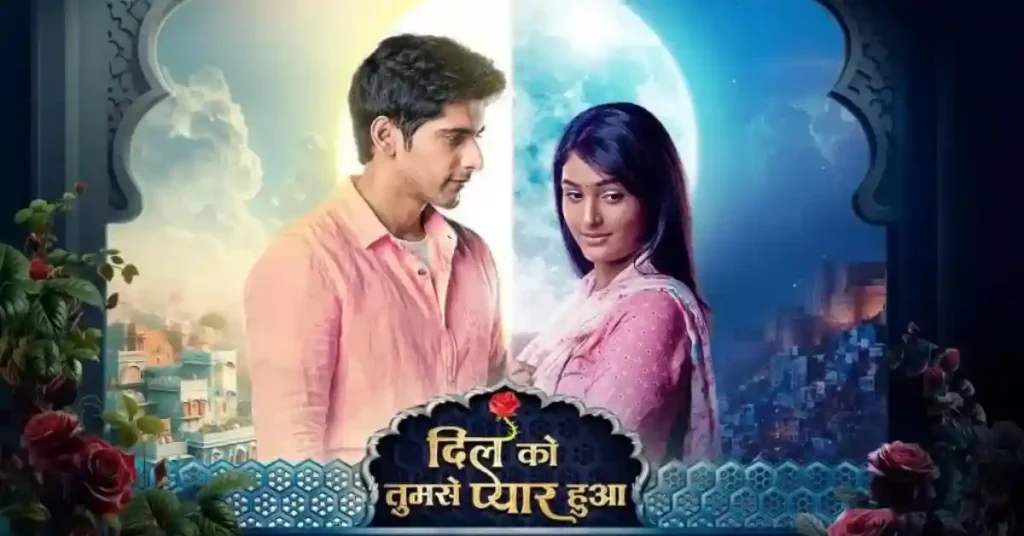 "Dil Ko Tumse Pyaar Hua" Episode Recap: Prithvi and Nikita’s Engagement (15th September 2024)